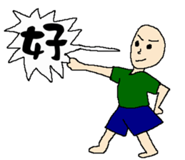 The text  frame  is  back sticker #11156886