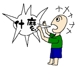 The text  frame  is  back sticker #11156895