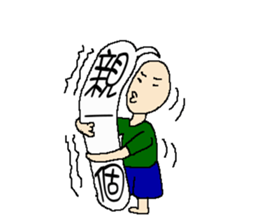 The text  frame  is  back sticker #11156898