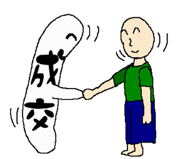 The text  frame  is  back sticker #11156900