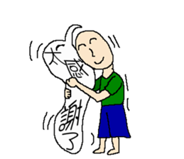 The text  frame  is  back sticker #11156903