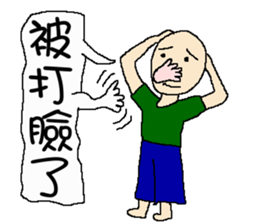 The text  frame  is  back sticker #11156911