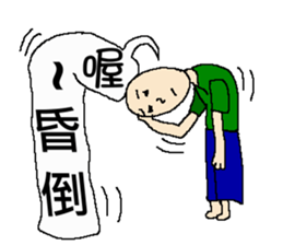 The text  frame  is  back sticker #11156912