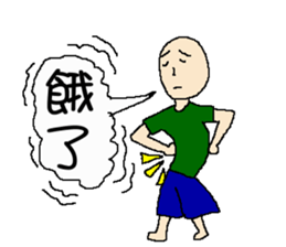 The text  frame  is  back sticker #11156913