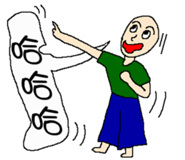 The text  frame  is  back sticker #11156915