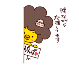 A Chick With Naturally Curly Hair 2nd. sticker #11156937