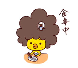 A Chick With Naturally Curly Hair 2nd. sticker #11156940