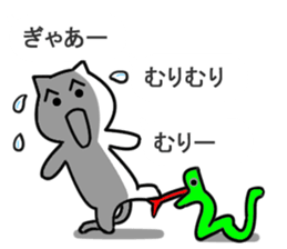 Silver cat1 sticker #11156967