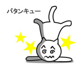 Silver cat1 sticker #11156970