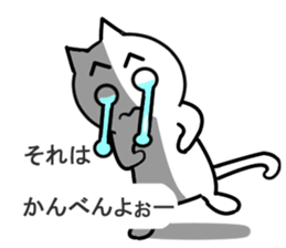 Silver cat1 sticker #11156981