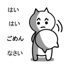 Silver cat1 sticker #11156995