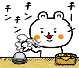 shiroi kumakuma sticker #11157165