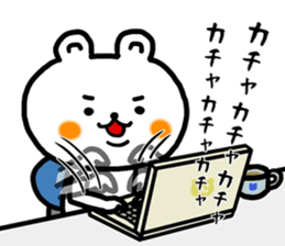 shiroi kumakuma sticker #11157168