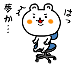 shiroi kumakuma sticker #11157171