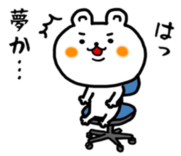 shiroi kumakuma sticker #11157171