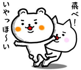 shiroi kumakuma sticker #11157172