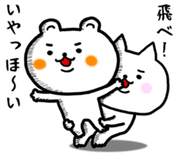 shiroi kumakuma sticker #11157172