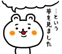 shiroi kumakuma sticker #11157174
