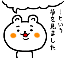 shiroi kumakuma sticker #11157174