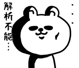 shiroi kumakuma sticker #11157175