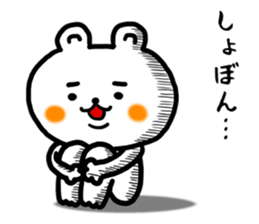 shiroi kumakuma sticker #11157177