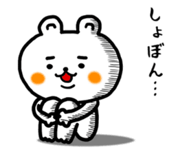 shiroi kumakuma sticker #11157177