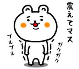 shiroi kumakuma sticker #11157178