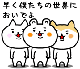 shiroi kumakuma sticker #11157180