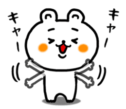 shiroi kumakuma sticker #11157183