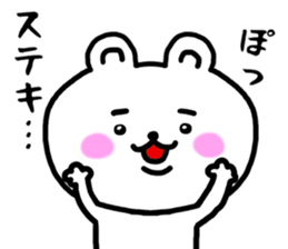 shiroi kumakuma sticker #11157184
