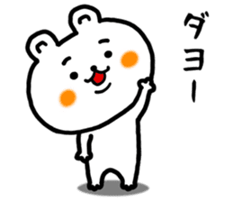 shiroi kumakuma sticker #11157185