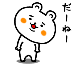 shiroi kumakuma sticker #11157186
