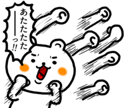 shiroi kumakuma sticker #11157188