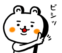 shiroi kumakuma sticker #11157190