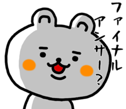 shiroi kumakuma sticker #11157194