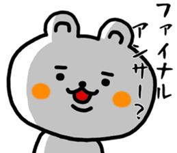 shiroi kumakuma sticker #11157194
