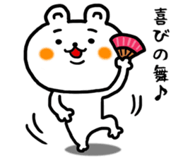 shiroi kumakuma sticker #11157196