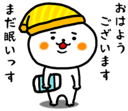 shiroi kumakuma sticker #11157197