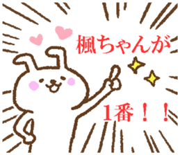 Kaedechan sticker. sticker #11157200