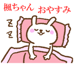 Kaedechan sticker. sticker #11157207