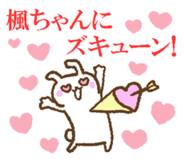 Kaedechan sticker. sticker #11157209