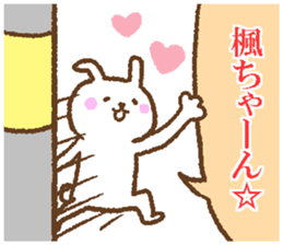 Kaedechan sticker. sticker #11157213