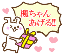 Kaedechan sticker. sticker #11157216