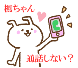 Kaedechan sticker. sticker #11157218