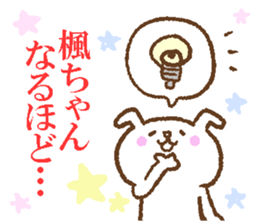 Kaedechan sticker. sticker #11157226