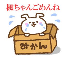 Kaedechan sticker. sticker #11157231