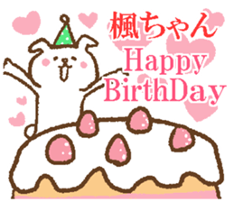 Kaedechan sticker. sticker #11157232