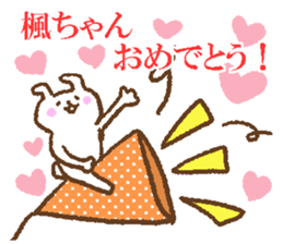 Kaedechan sticker. sticker #11157233