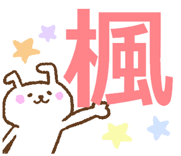 Kaedechan sticker. sticker #11157236