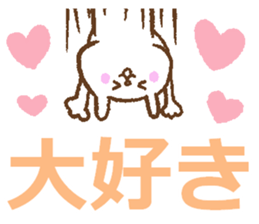 Kaedechan sticker. sticker #11157238